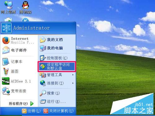 电脑问截长图_电脑里截长图_电脑长截图怎么截