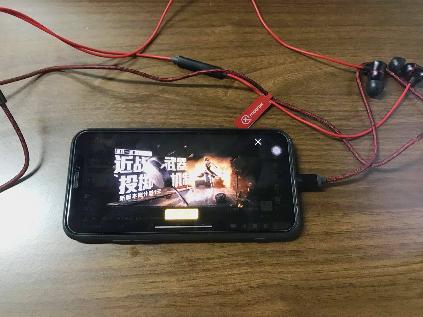 游戏测温软件_手机游戏温度监测_测温度手机版下载