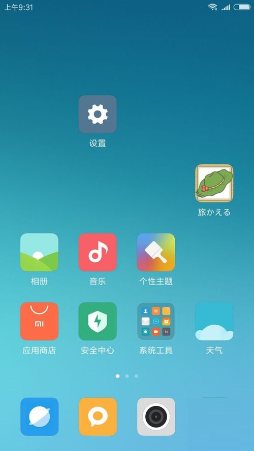 手机赛车游戏声音怎么关-手机赛车游戏声音太大怎么办？试试这个