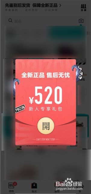 领代金券的软件_得物代金券怎么领_领代金券促销活动宣传语