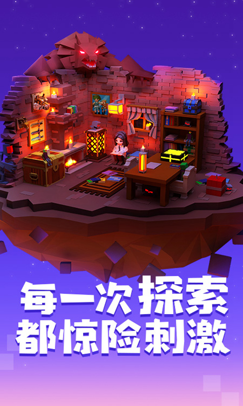 手机游戏推荐手工星球玩具_星球手工制作_手工星球抢先体验版