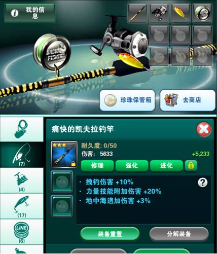 游戏空间找到手机怎么办_手机游戏空间怎样找到游戏_游戏空间找不到了