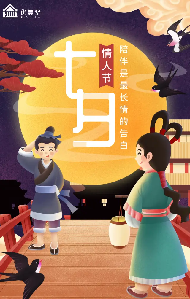 乞巧穿针引线_穿针乞巧_乞巧穿针的正确方法