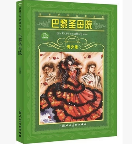 格罗玛什和格罗姆_阿尔玛格罗_格罗玛什加尔鲁什