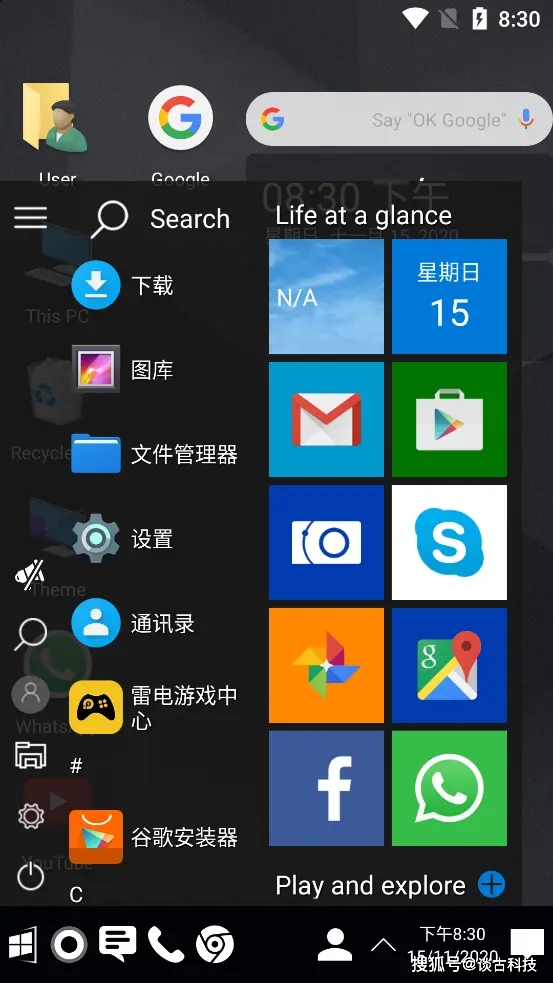 手机上玩电脑游戏的软件-手机上玩电脑游戏：科技奇迹带来的全新