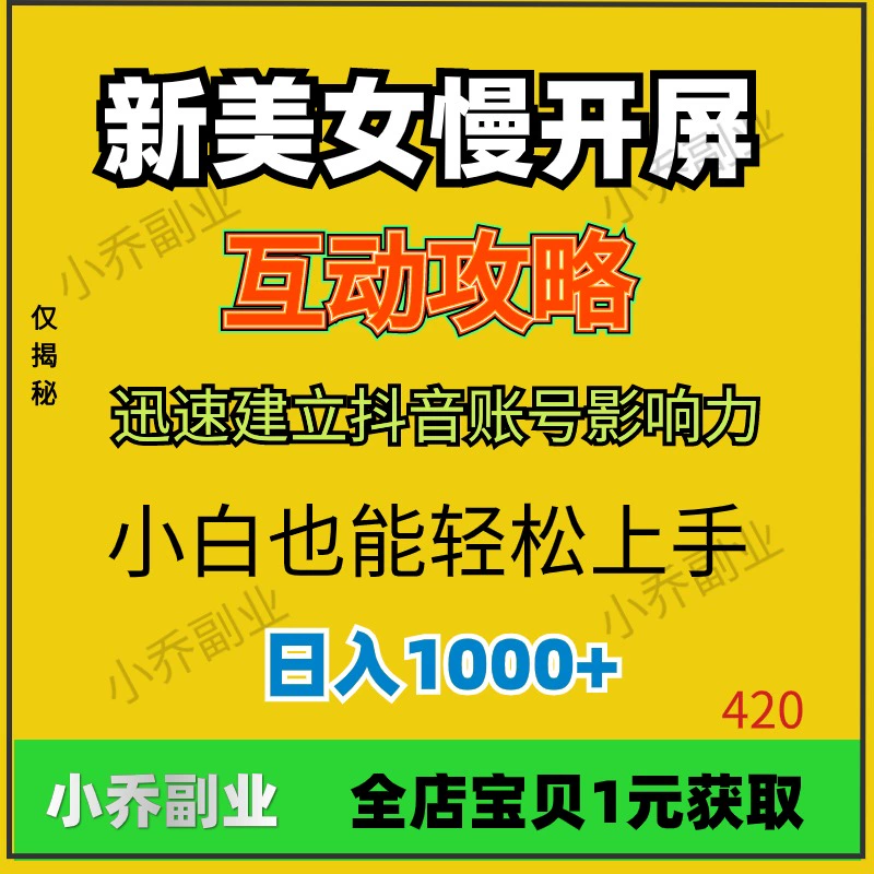 手机文字游戏制作教程图片_怎么制作手机文字游戏_教程文字图片制作手机游戏大全