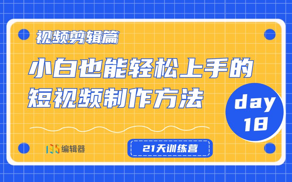 教程文字图片制作手机游戏大全_怎么制作手机文字游戏_手机文字游戏制作教程图片