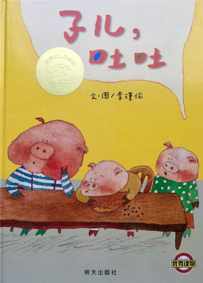 亲子养成手机游戏推荐_适合亲子手机游戏_手机亲子养成游戏