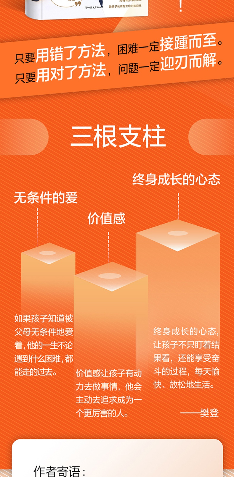 亲子养成手机游戏推荐_适合亲子手机游戏_手机亲子养成游戏