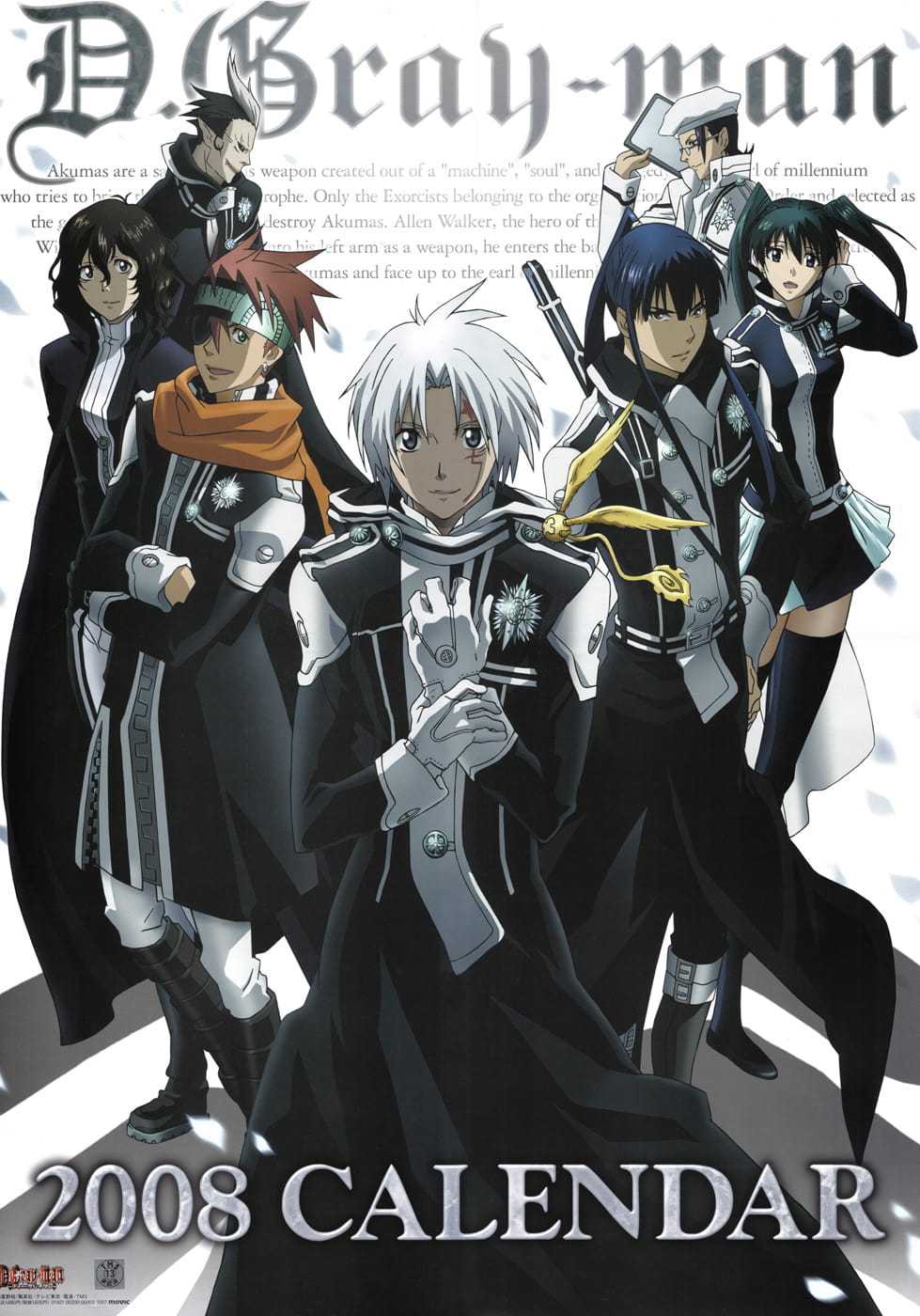 少年驱魔师_驱魔少年hallow无修版_驱魔少年hallow
