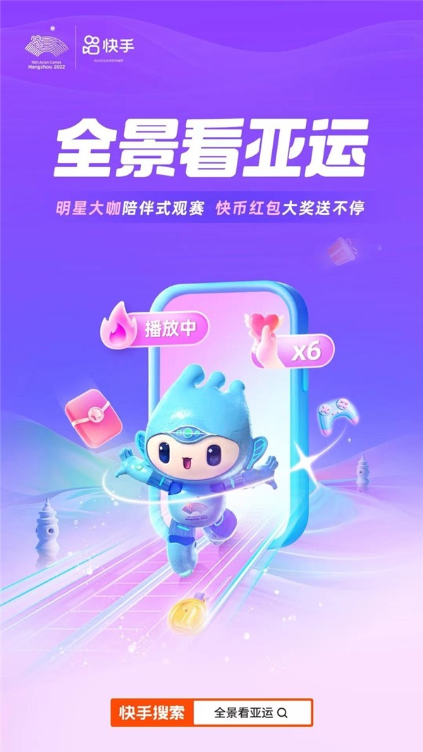 快手店铺人工客服_快手客户人工电话_快手商家客服电话24小时人工服务热线