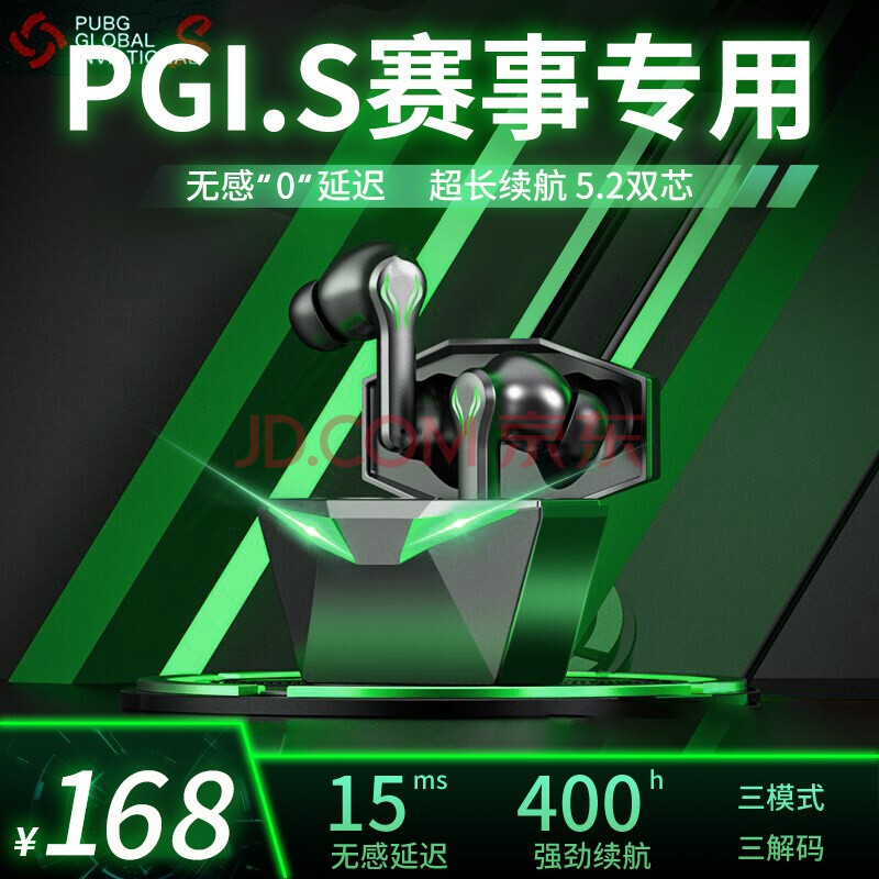 耳机在手机游戏里说不了话_手机耳机蓝牙游戏_手机下载游戏耳机已连接