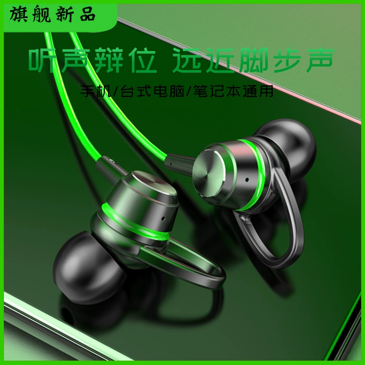 手机下载游戏耳机已连接_手机耳机蓝牙游戏_耳机在手机游戏里说不了话