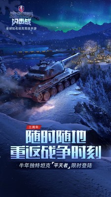 军事值得买手机游戏吗_值得买的军事游戏手机_军事类游戏手机