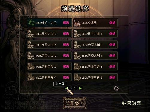 dnf图标_图标大小怎么设置_图标设计