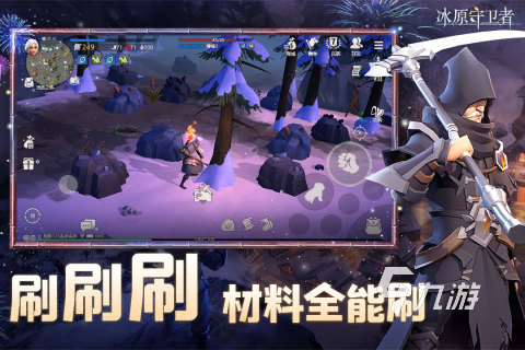 手机有什么好玩的生存游戏-生存游戏大揭秘：让你心跳加速的游戏