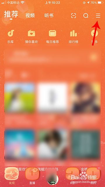 录制直播声音手机游戏软件_直播只录制游戏声音_手机游戏直播如何录制声音