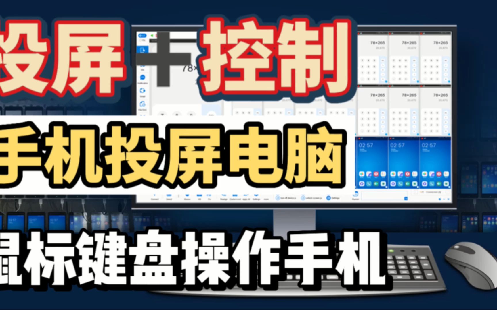 怎么用屏幕键盘玩游戏_手机游戏键盘加投屏功能_手机投影键盘能玩游戏吗