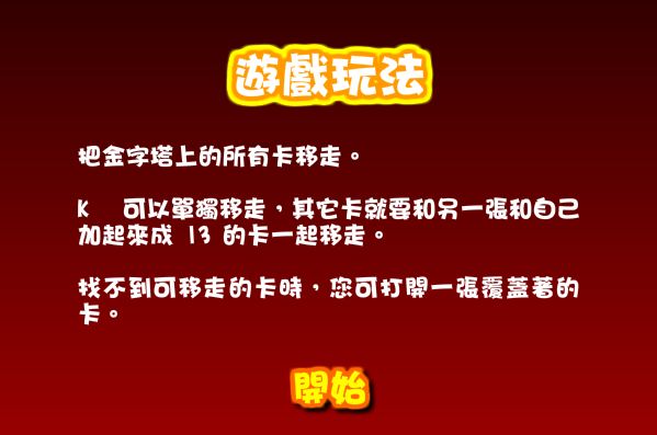 手机玩flas游戏_玩手机游戏的好处_玩手机游戏对青少年的危害