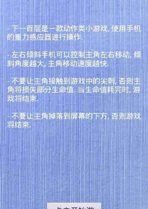 手机游戏控制原理_控制手机游戏软件_原理控制手机游戏怎么设置