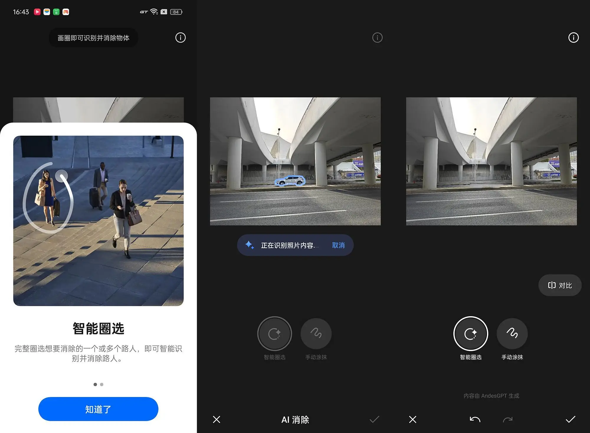 真我的性能_真我手机帧数在哪设置_真我手机游戏性能设置在哪