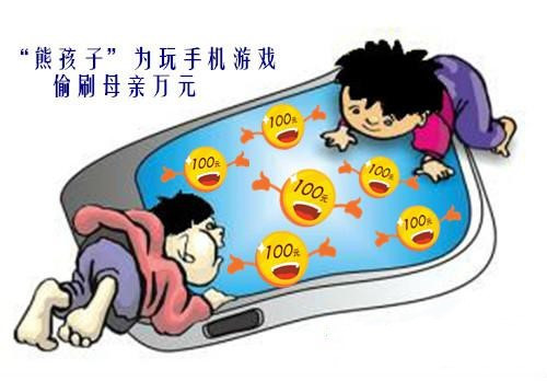 手机玩游戏输了30万-30 万血汗钱玩游戏输光，沉迷手机游戏