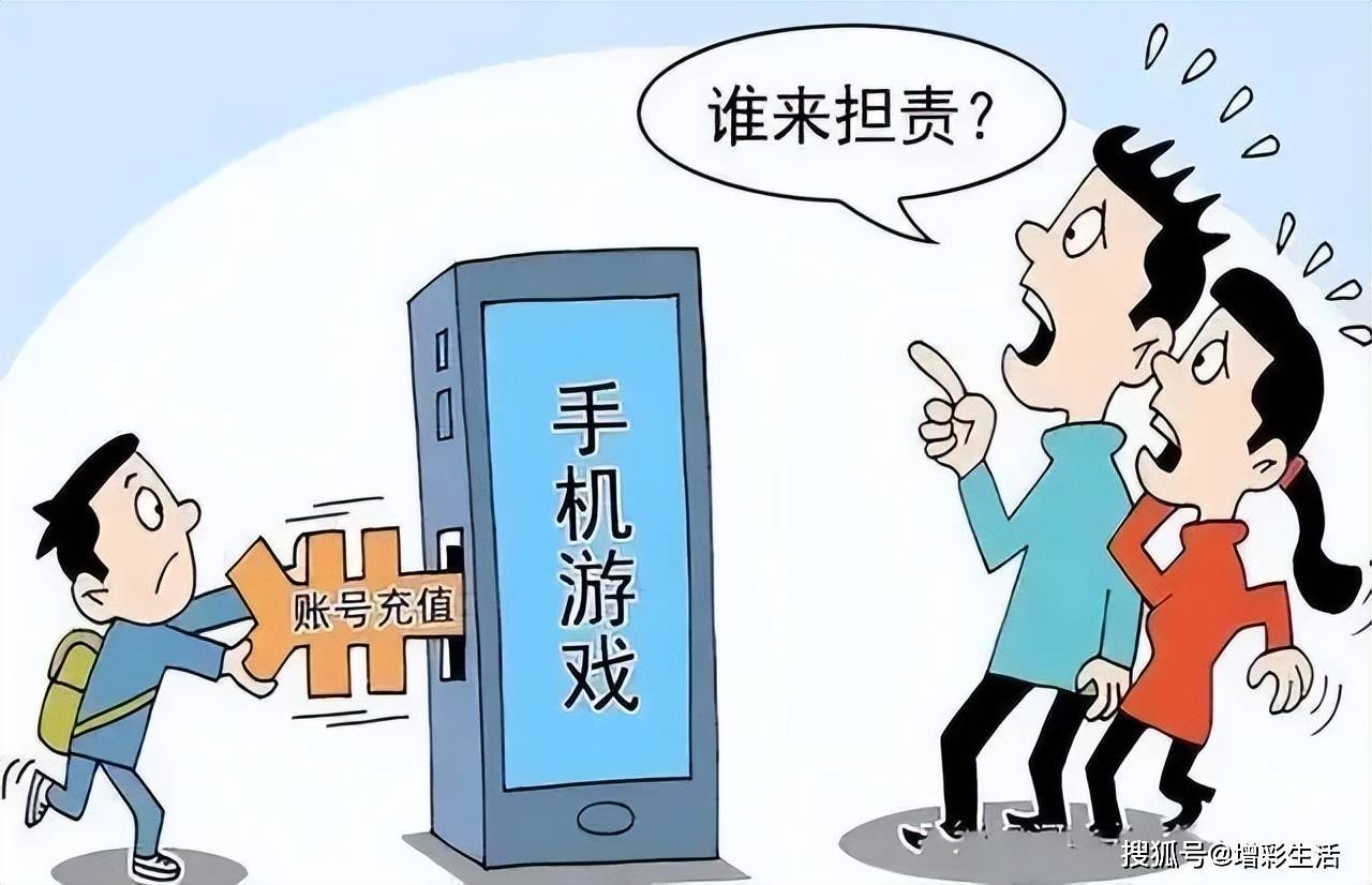 玩手机游戏输钱了怎么办_手机玩游戏输了30万_玩游戏输了就控制不住砸手机
