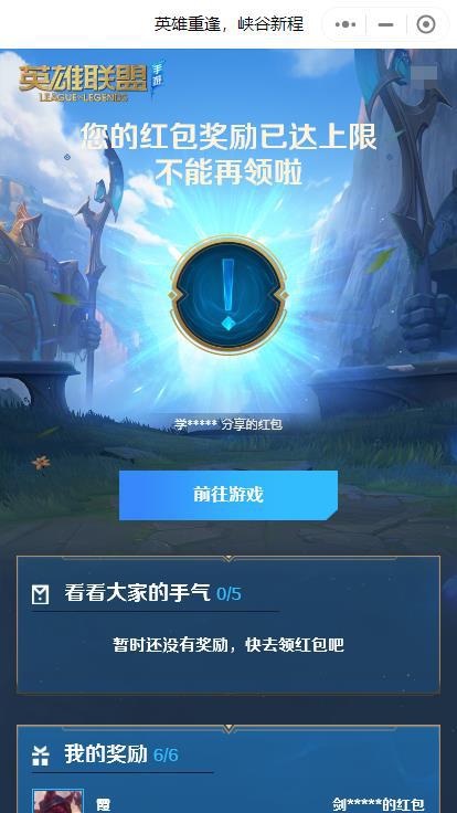 账号登网手机游戏有哪些_账号登网手机游戏有影响吗_手机有网但登不了游戏账号