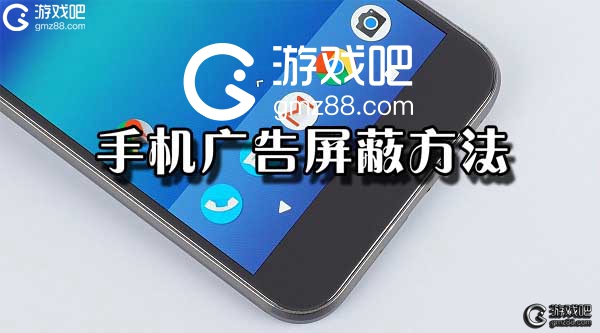 手机游戏蹦出广告-手机游戏广告泛滥成灾，玩家体验如何保障？