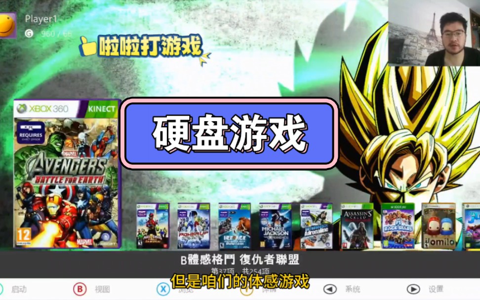 手机玩xbox游戏_玩手机游戏的危害_玩手机游戏用英语怎么说