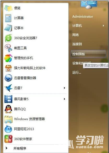 手机游戏能下载到电脑上吗-手机游戏如何下载到电脑？超简单教程