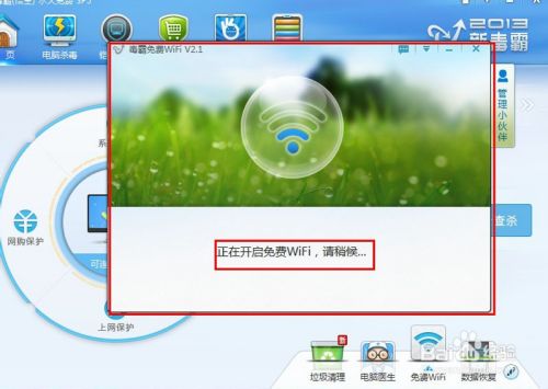 步骤图片玩电脑手机游戏的软件_手机玩电脑游戏步骤图片_玩电脑图片真实