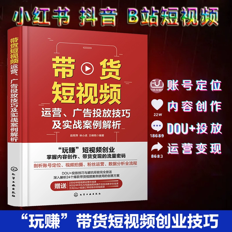 抖音投放6小时12小时的区别_抖音投放2小时和6小时的区别_抖音投放2小时和6小时