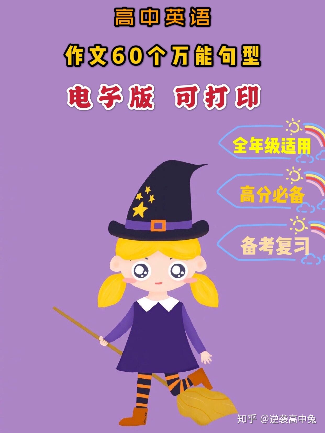 导图思维软件_制作思维导图的手机游戏_导图思维导图怎么做简单