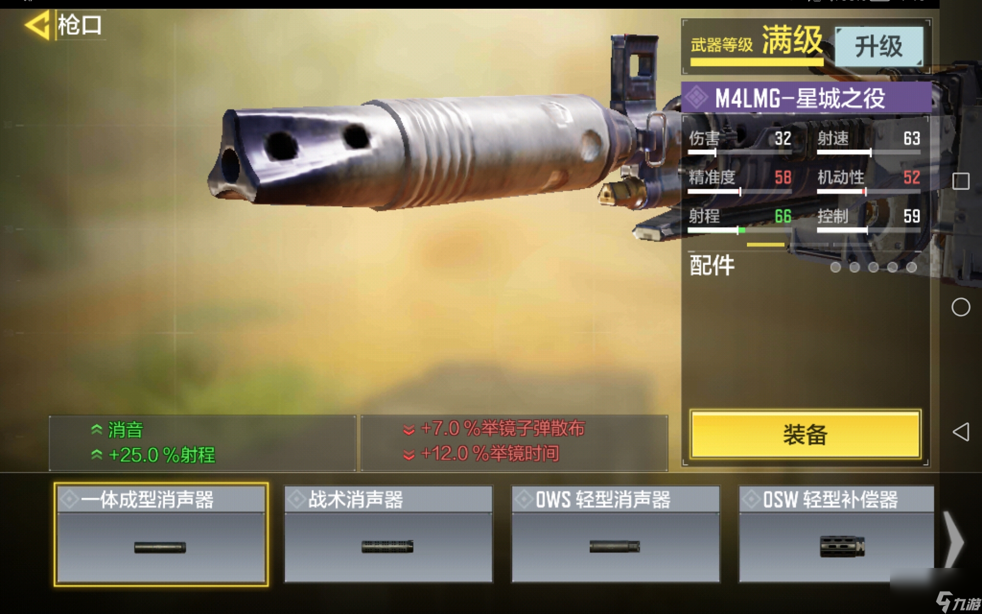 手机射击类游戏排行榜_射击游戏排行榜前十名手机_排行射击榜类手机游戏推荐