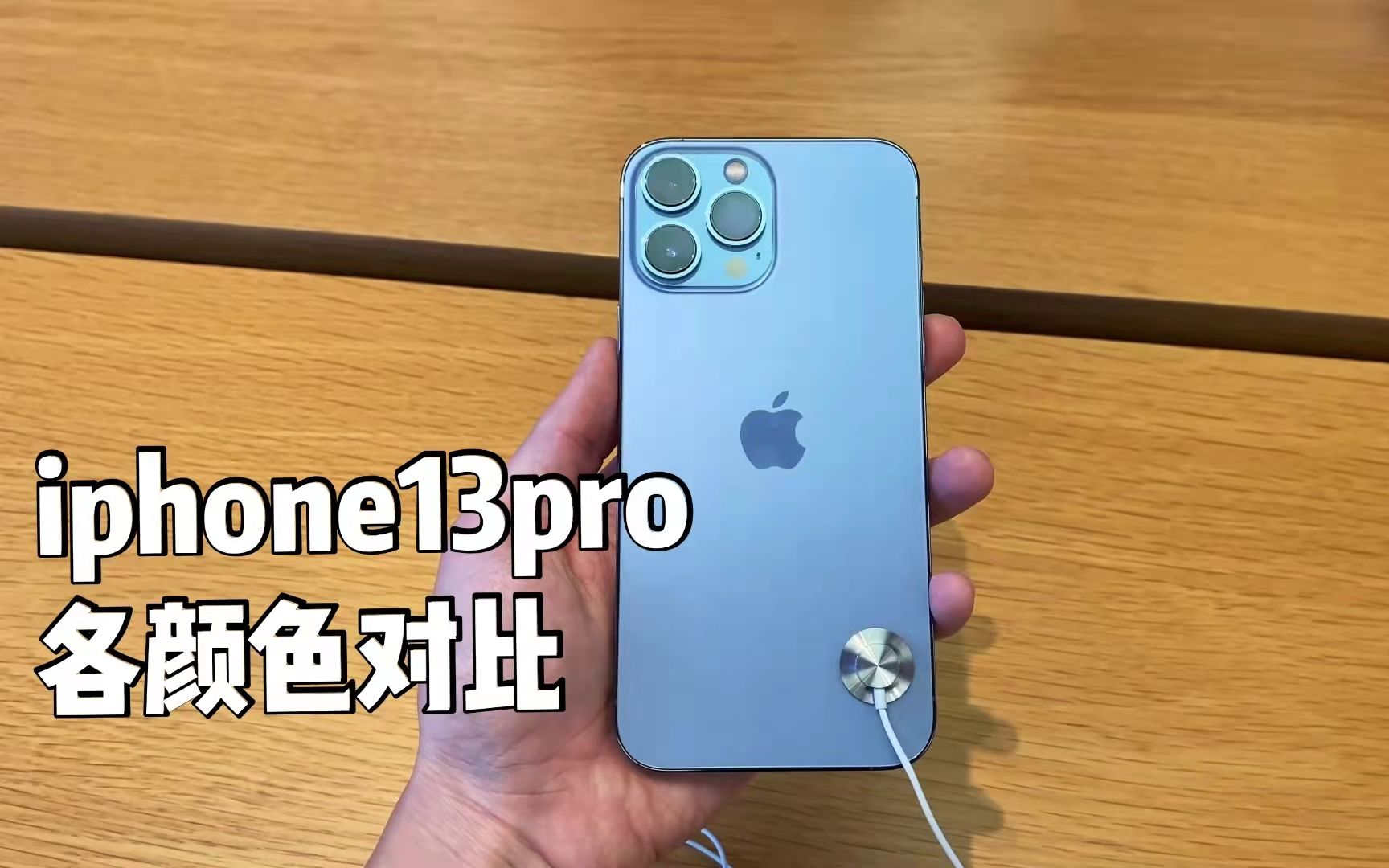 耳机孔有几种规格_耳机孔有几种_iphone13有耳机孔吗