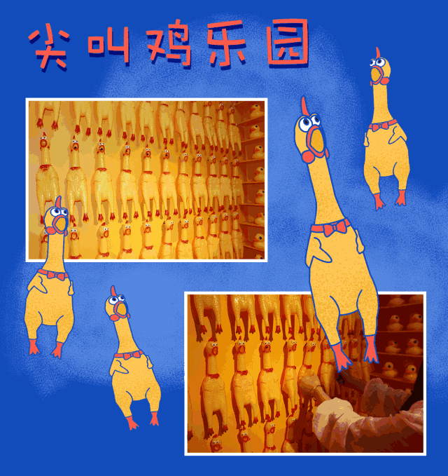 小鸡血腥手机游戏叫什么_手机游戏血腥小鸡_有小鸡的游戏