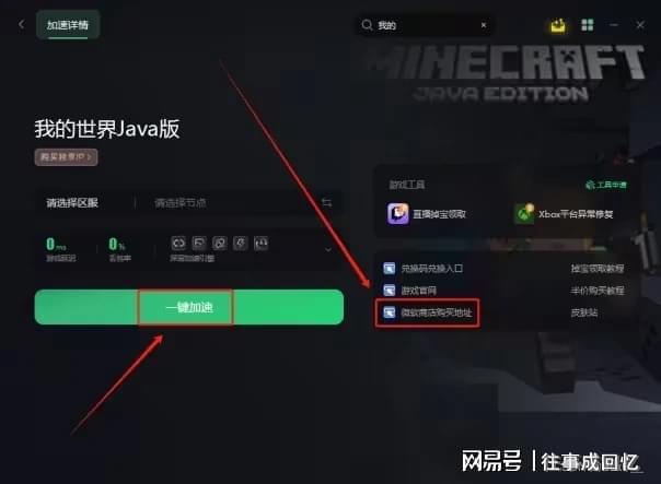 手机玩电脑游戏ex_手机上有电脑端怎么玩游戏_手机打开电脑游戏