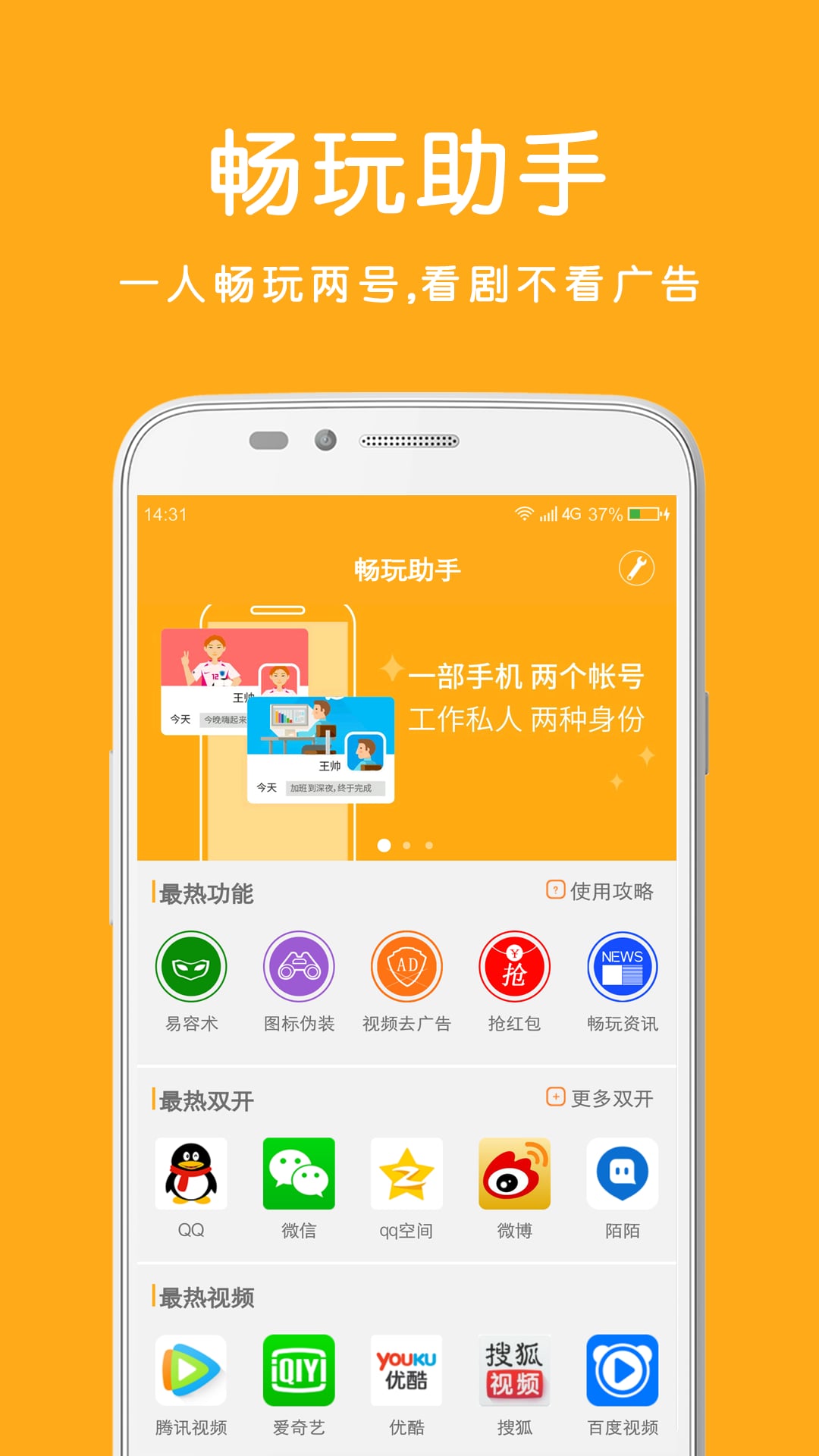 手机手机游戏_手机怎么把游戏搞到手_玩手游app