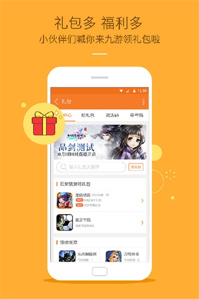 手机怎么把游戏搞到手_玩手游app_手机手机游戏