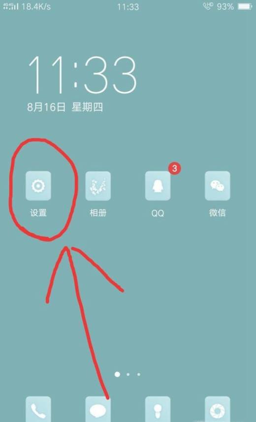 连接手机wifi怎么连_电脑热点怎么连接手机wifi_手机连接wifi