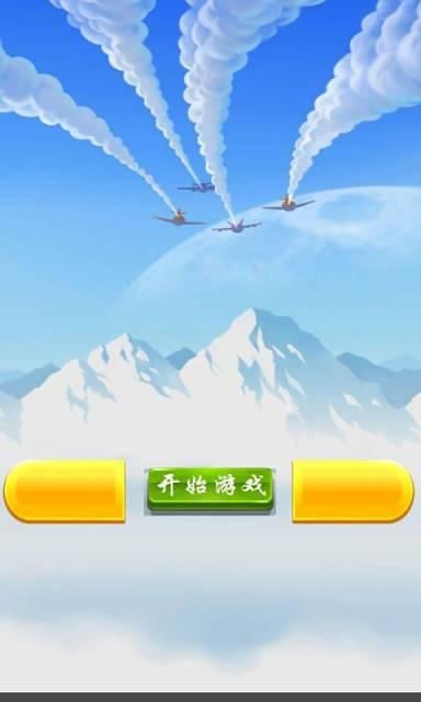 手机游戏街机飞机怎么玩_有一款街机飞机游戏叫什么_街机经典飞机游戏大全