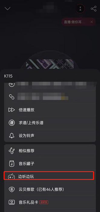 网易游戏云平台app_手机在哪下载网易云游戏_网易游戏云游戏平台