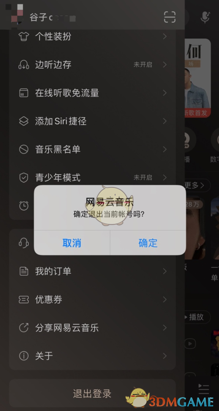 网易游戏云游戏平台_网易游戏云平台app_手机在哪下载网易云游戏