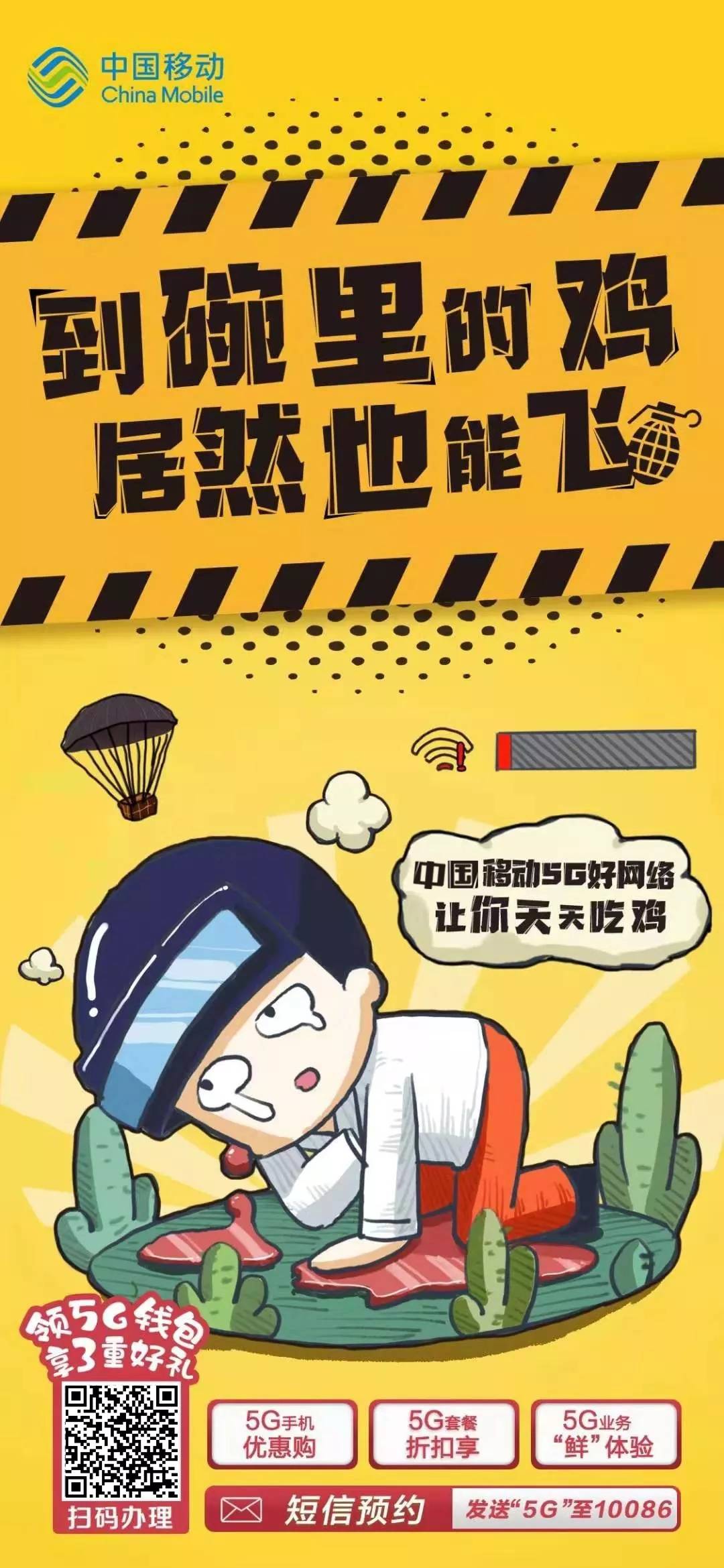 热玩的手游_火热的手机游戏_手机游戏玩一会就热起来