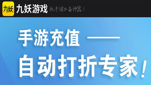 手机玩游戏充值靠谱吗_充钱游戏软件_充值游戏的软件