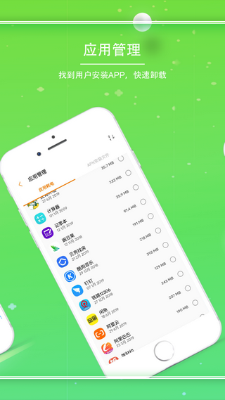 手机游戏管理大师_手机管理大师要钱吗_大师管理手机游戏在哪