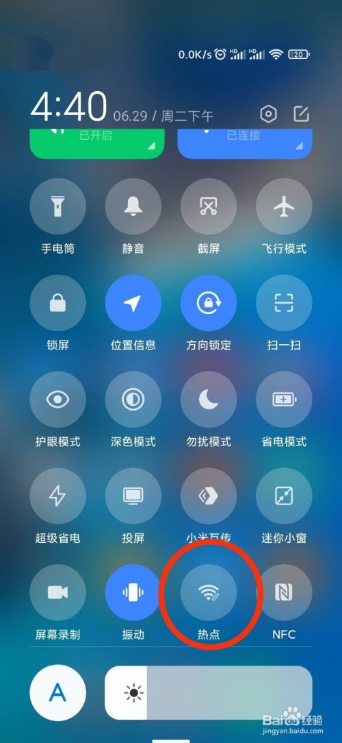 手机热点玩电脑游戏：救星还是小坑？快来了解一下