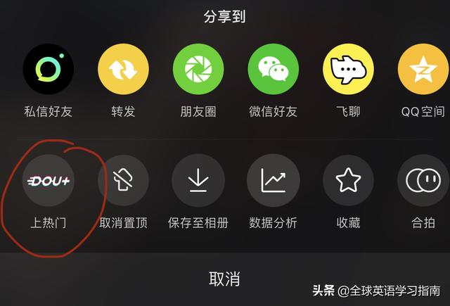 投dou+有用吗-投 dou+真能让视频火起来？粉丝增长速度