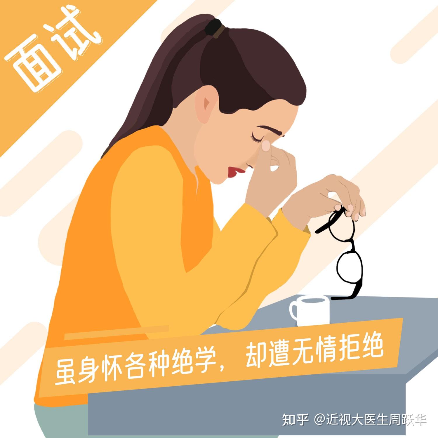 近视手机游戏有哪些_体验近视的游戏_手机游戏近视